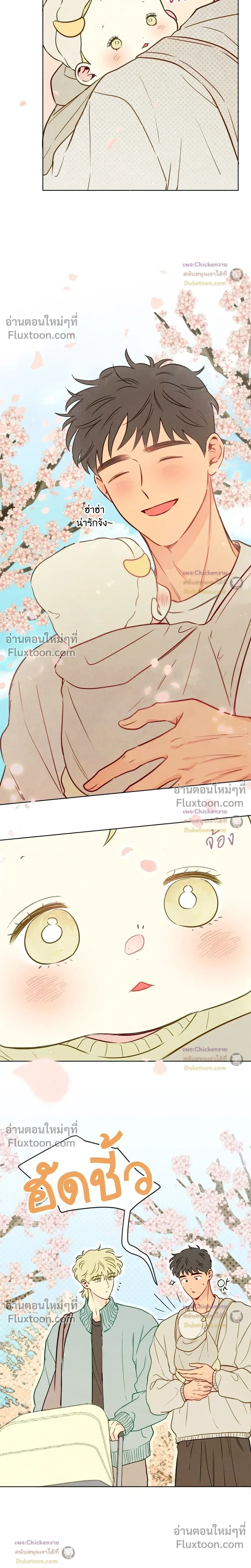 ภาพที่ 4