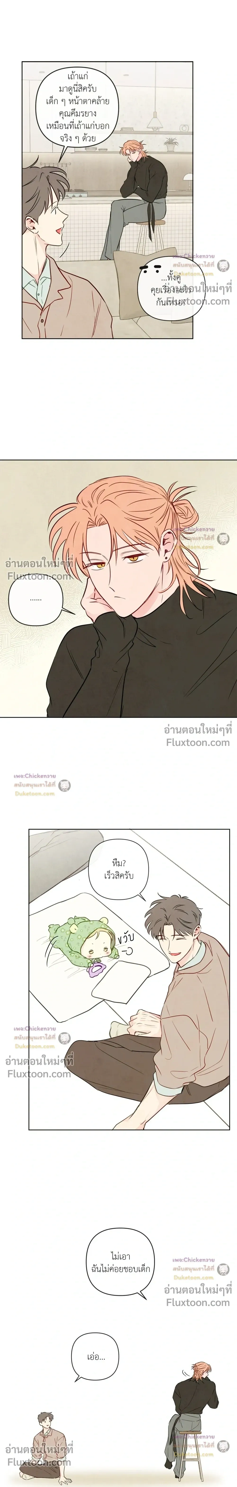ภาพที่ 2