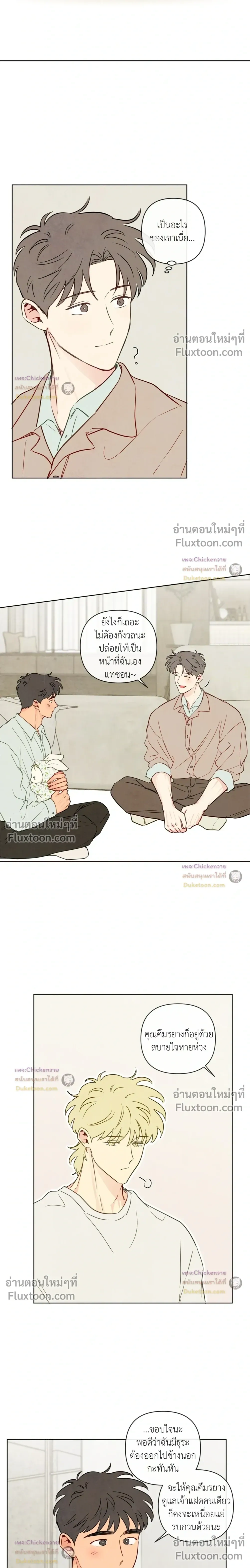 ภาพที่ 3