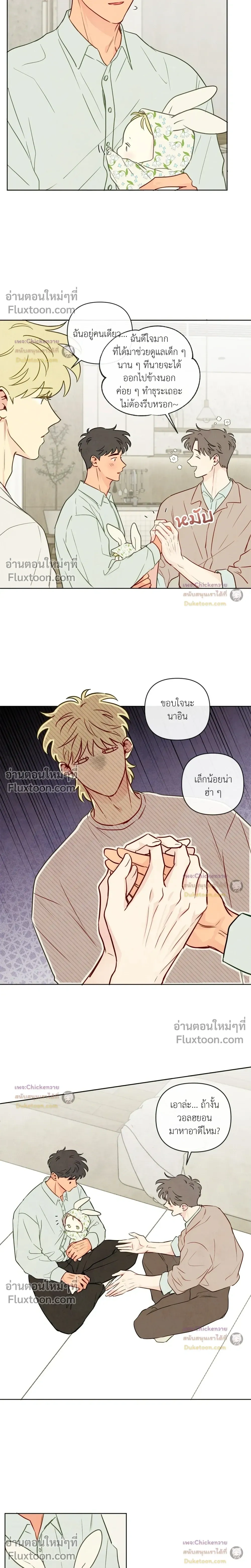 ภาพที่ 4