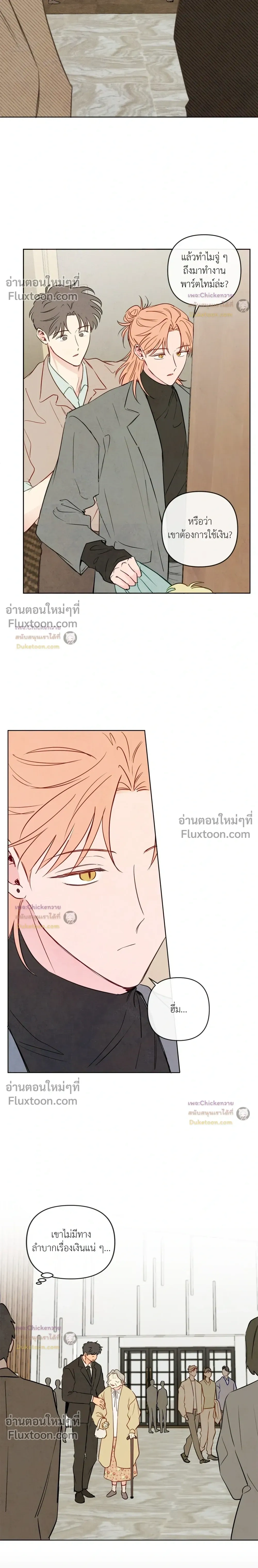 ภาพที่ 4