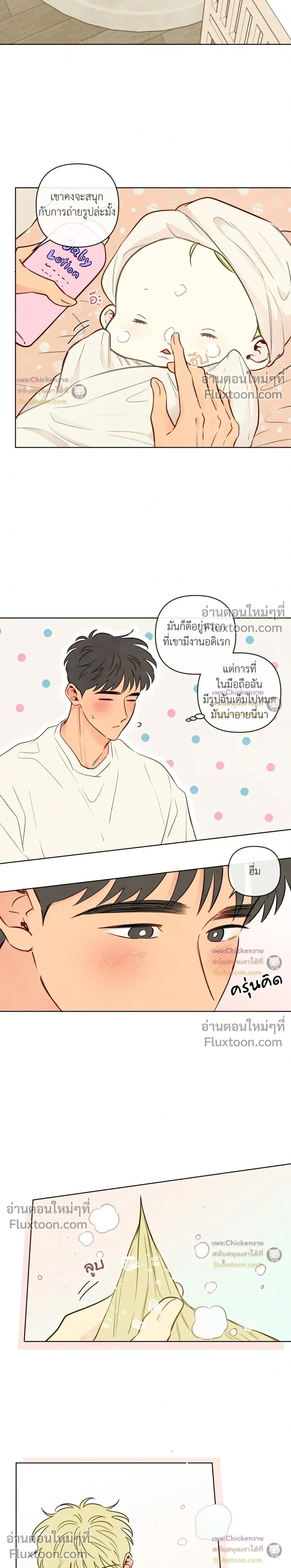 ภาพที่ 4