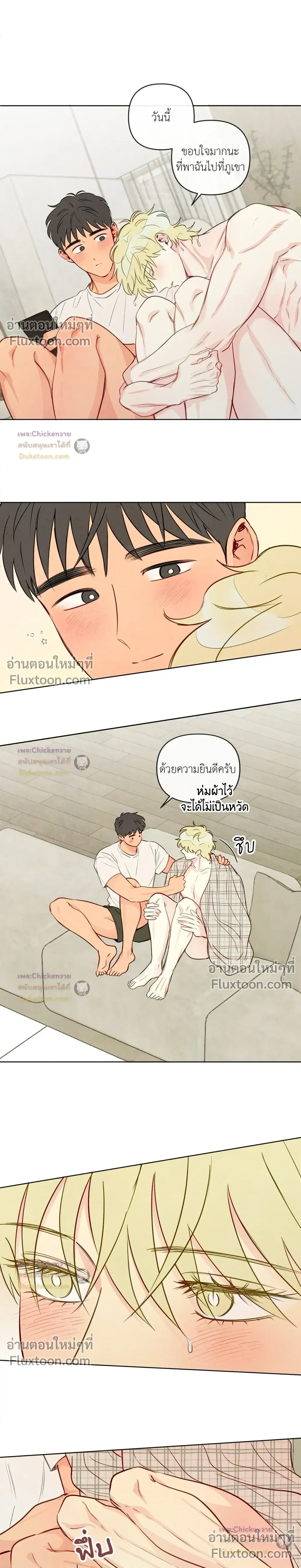 ภาพที่ 3