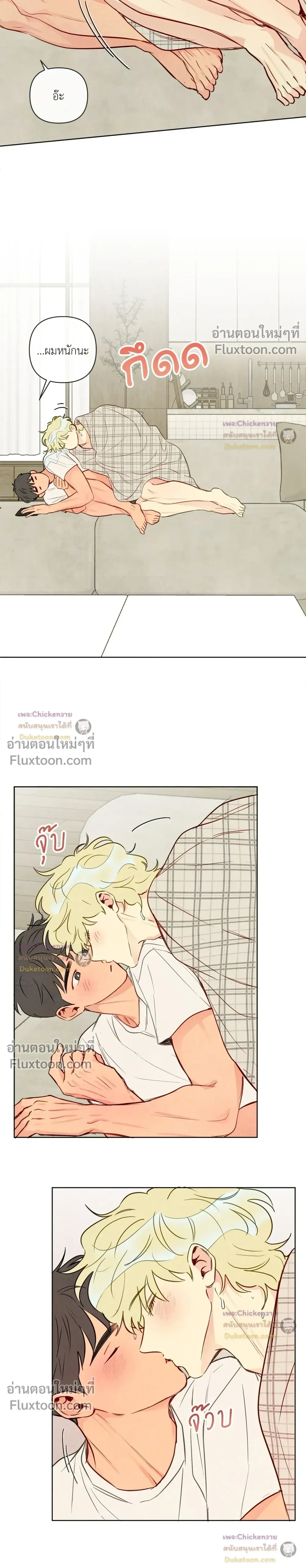 ภาพที่ 4