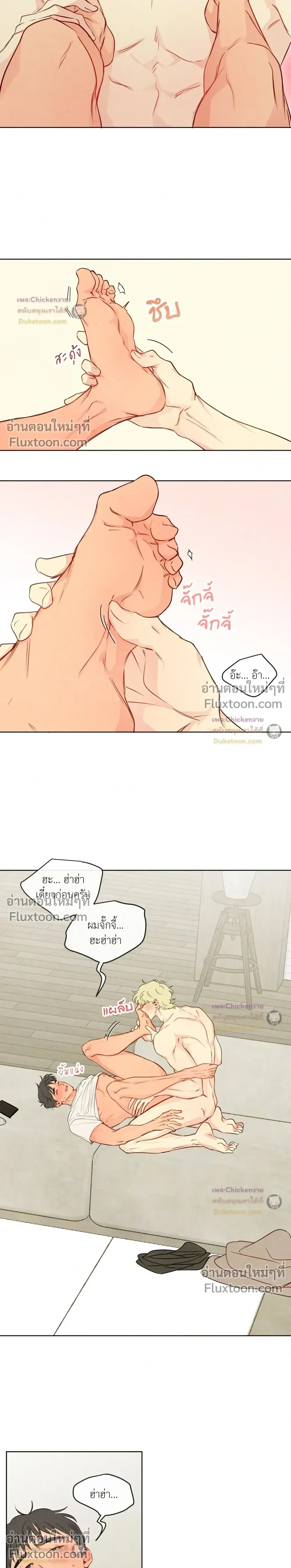 ภาพที่ 2