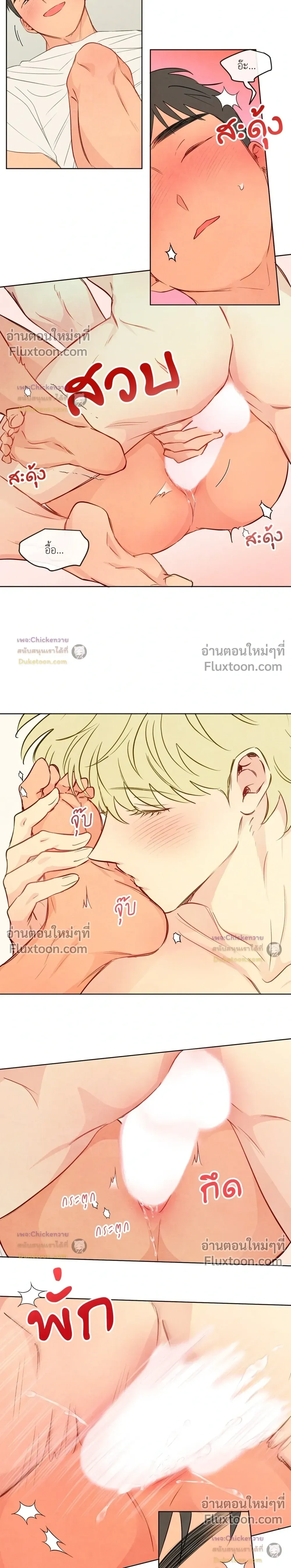 ภาพที่ 3