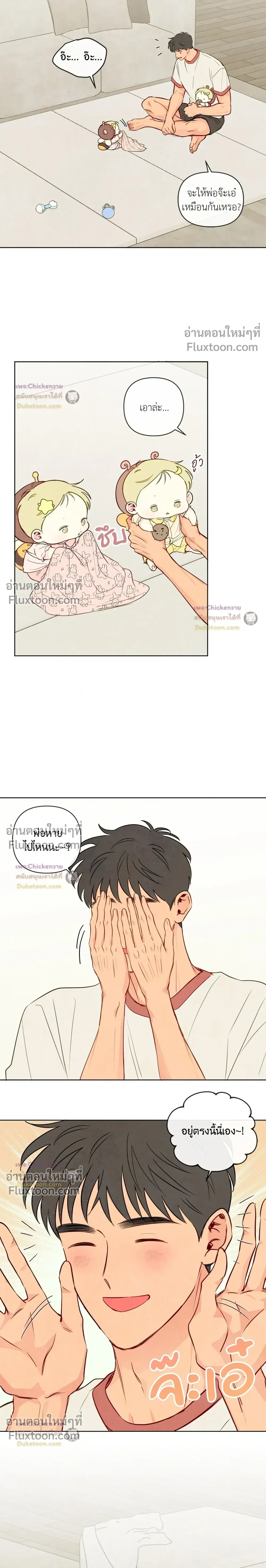 ภาพที่ 2