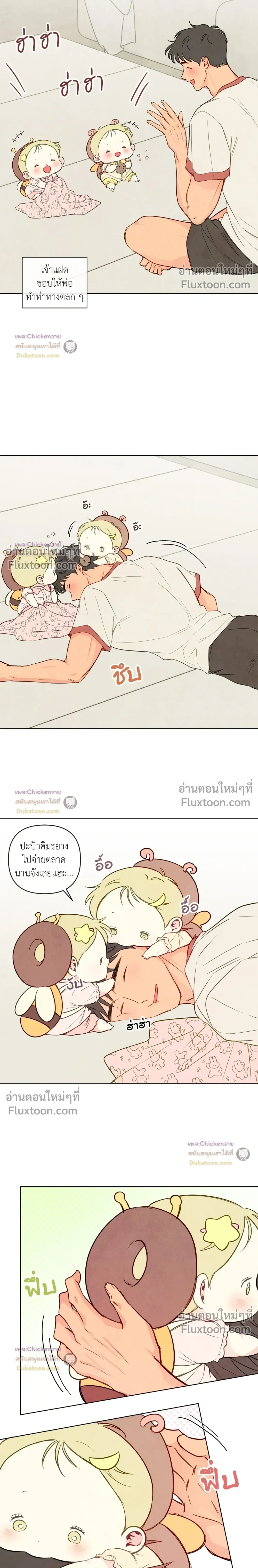 ภาพที่ 3