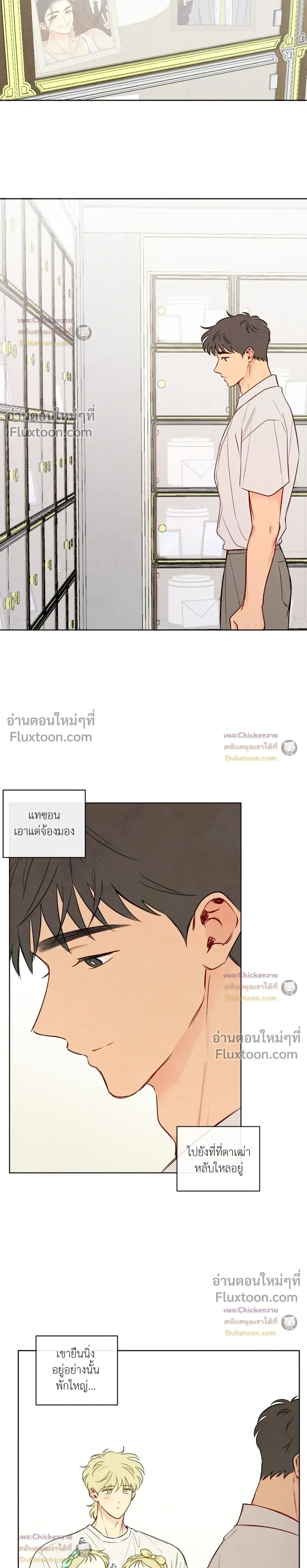ภาพที่ 2