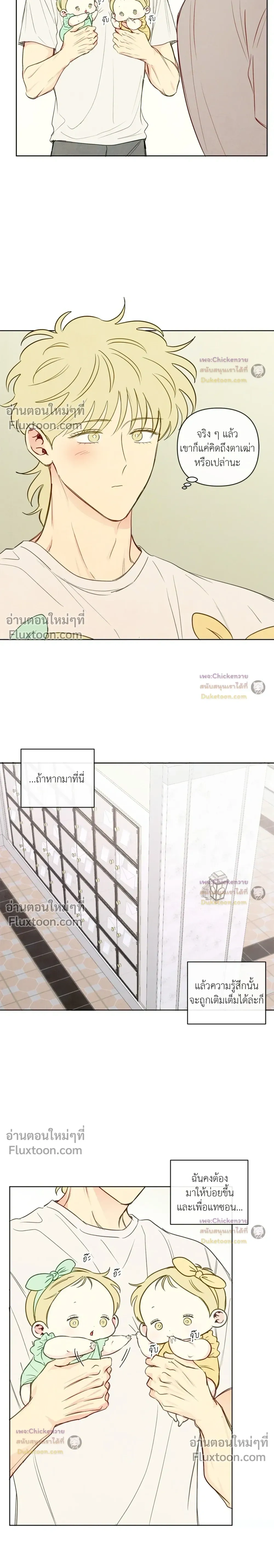 ภาพที่ 3