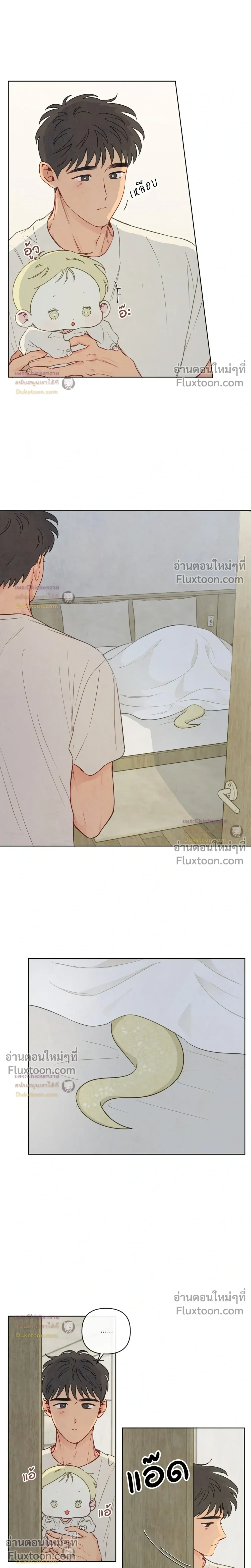 ภาพที่ 2