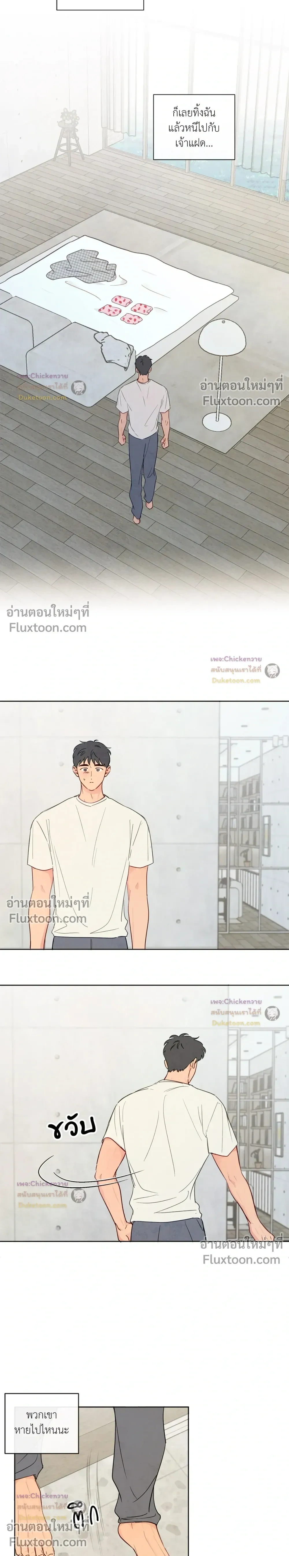 ภาพที่ 3