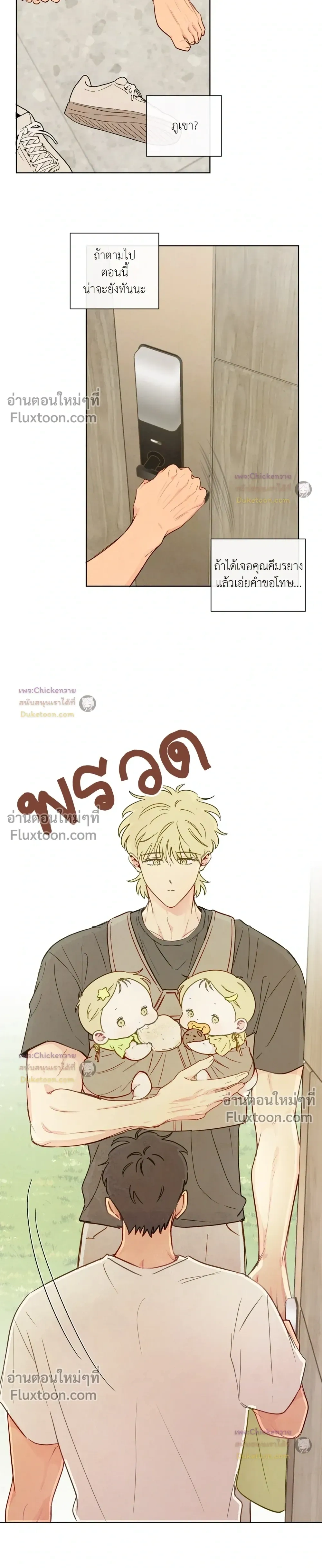 ภาพที่ 4