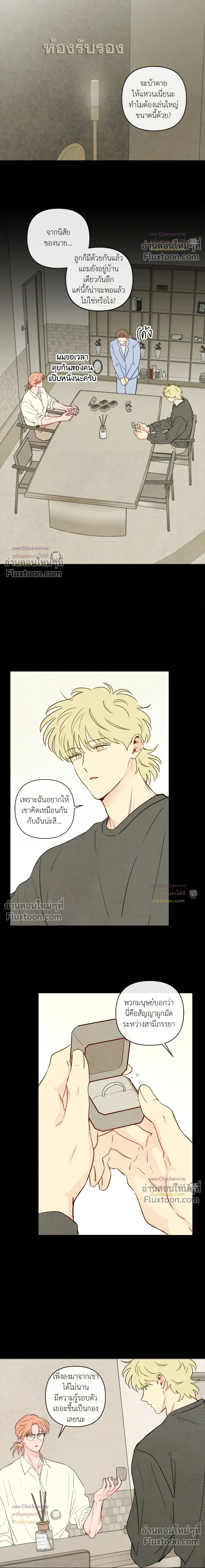 ภาพที่ 3