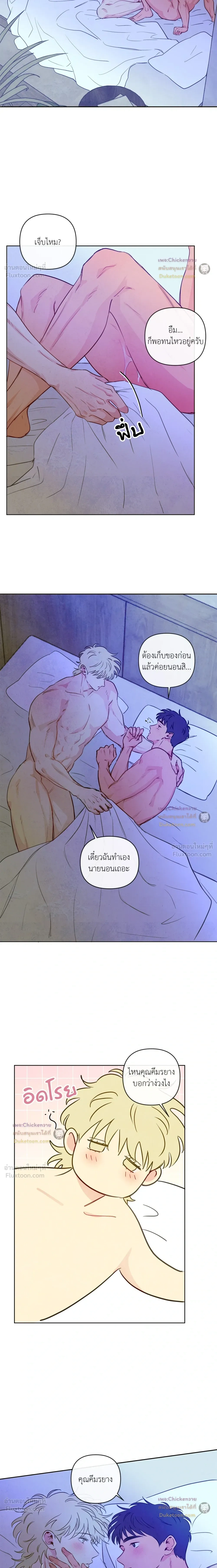ภาพที่ 4