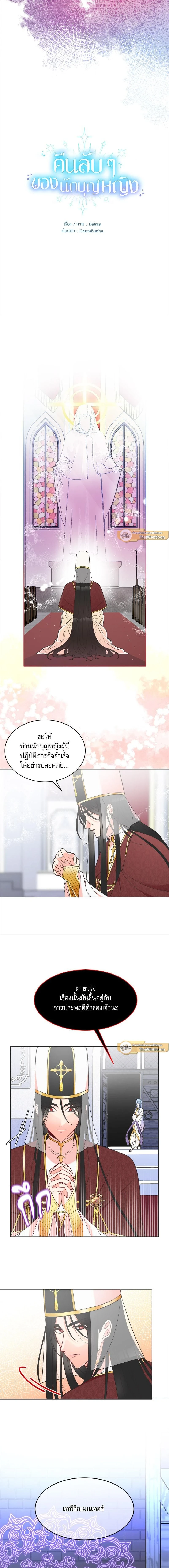 ภาพที่ 3