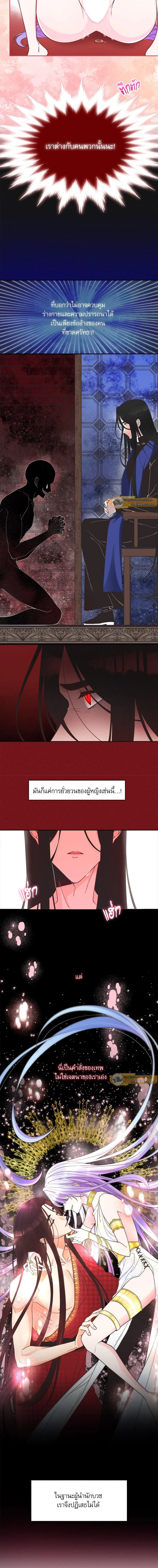 ภาพที่ 2