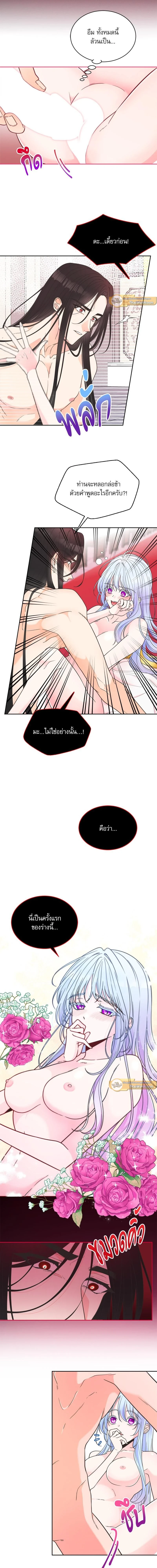 ภาพที่ 3