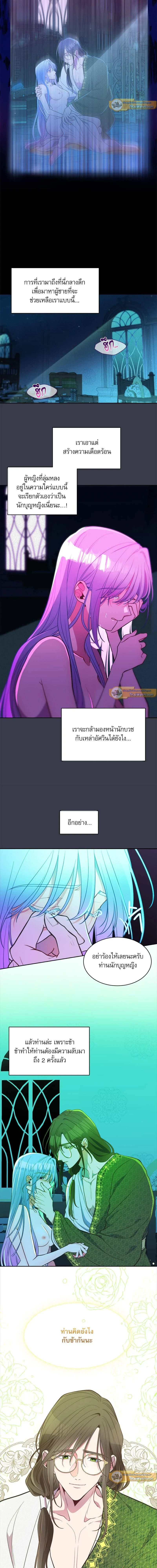 ภาพที่ 4