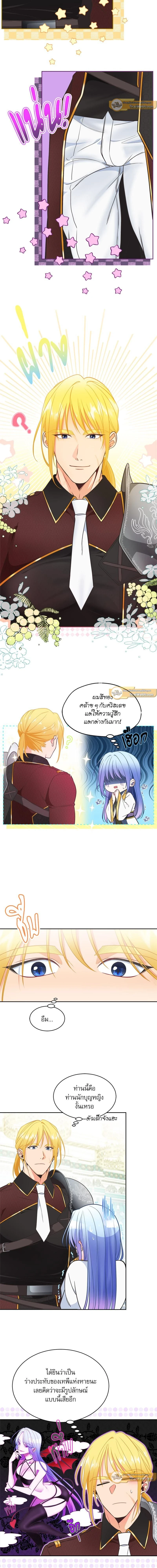 ภาพที่ 4