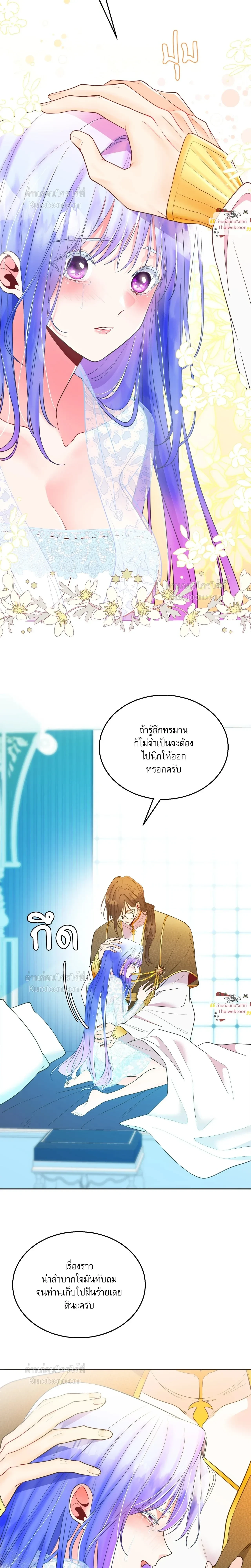 ภาพที่ 4