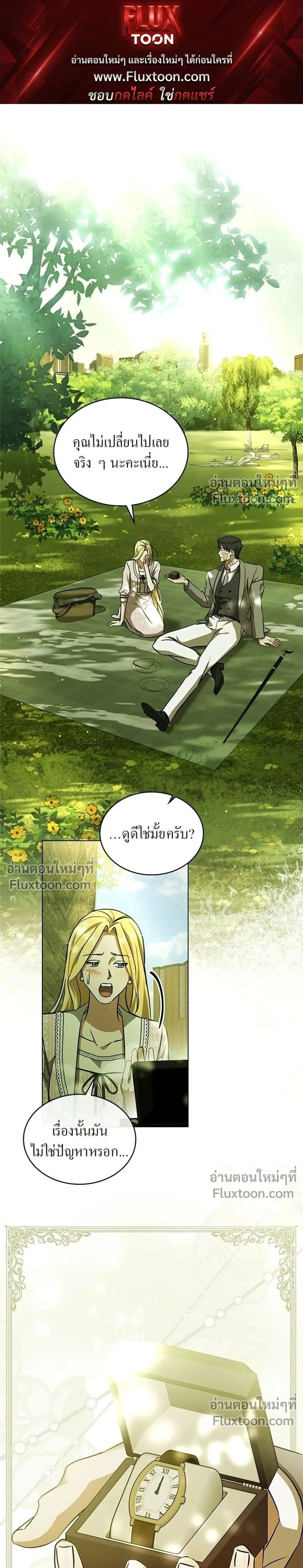ภาพที่ 1