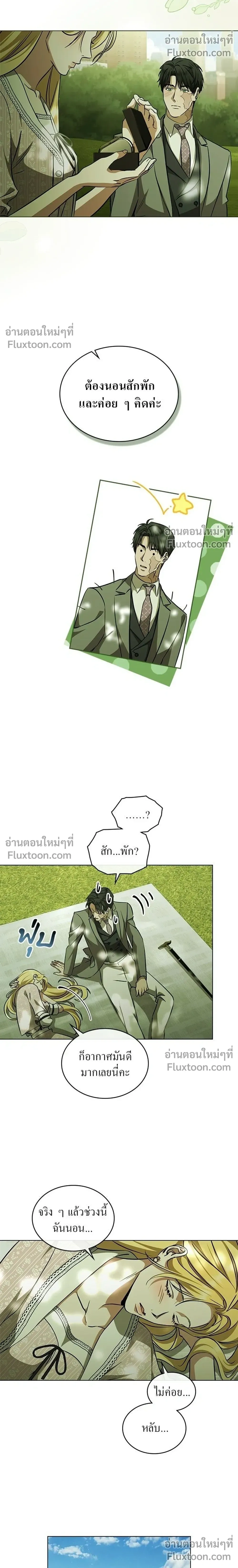 ภาพที่ 4