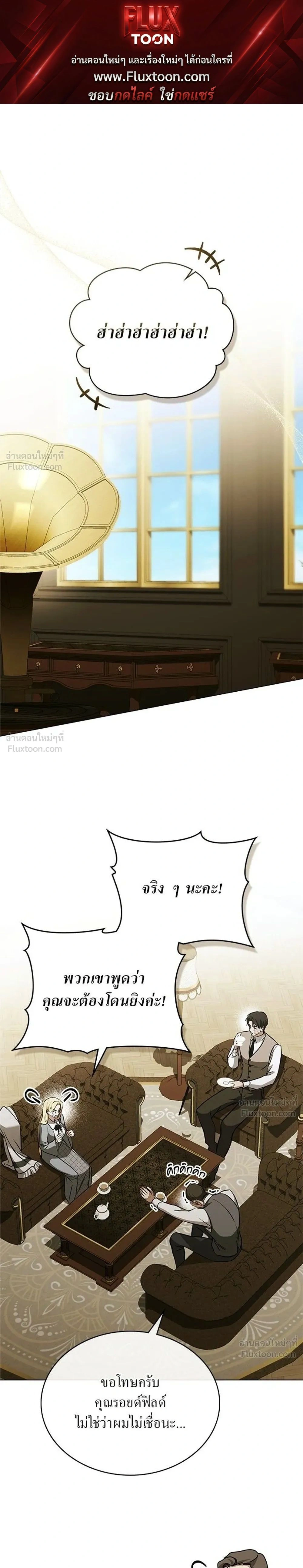 ภาพที่ 1