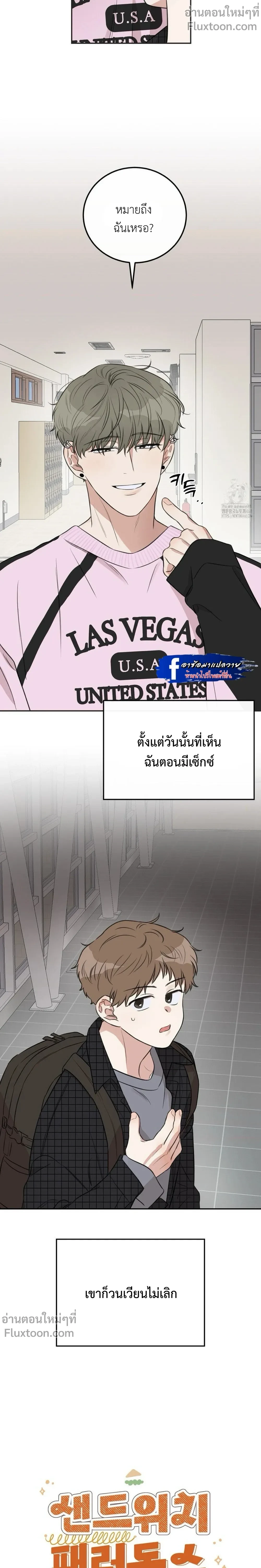 ภาพที่ 3
