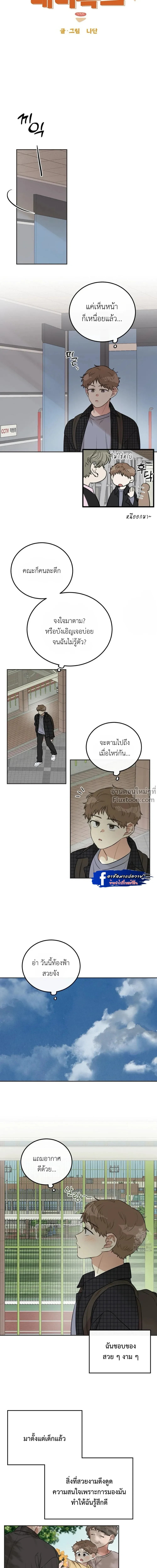 ภาพที่ 4