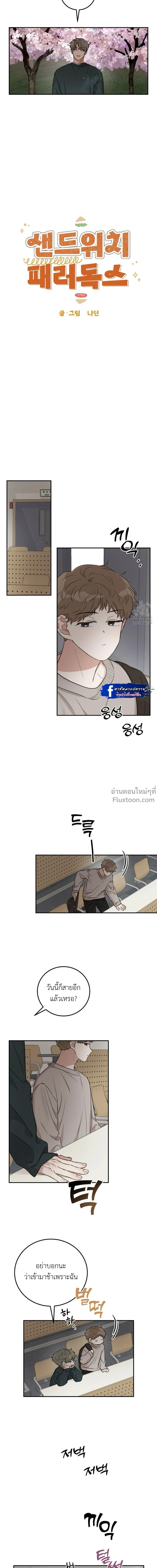 ภาพที่ 4