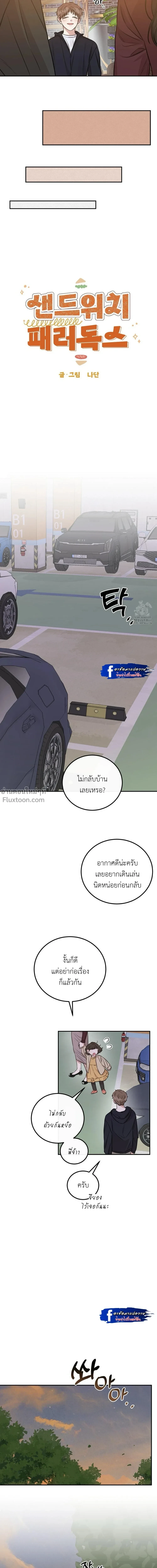 ภาพที่ 4