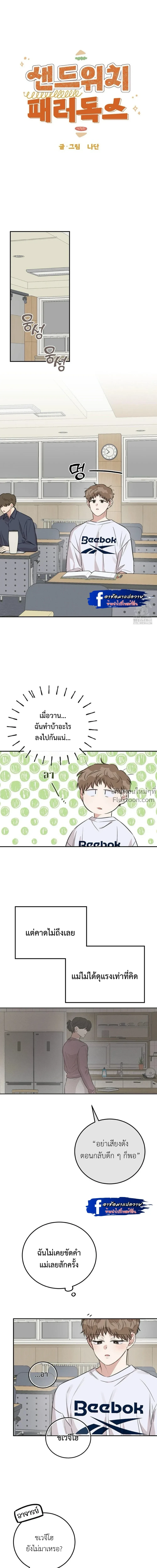ภาพที่ 4