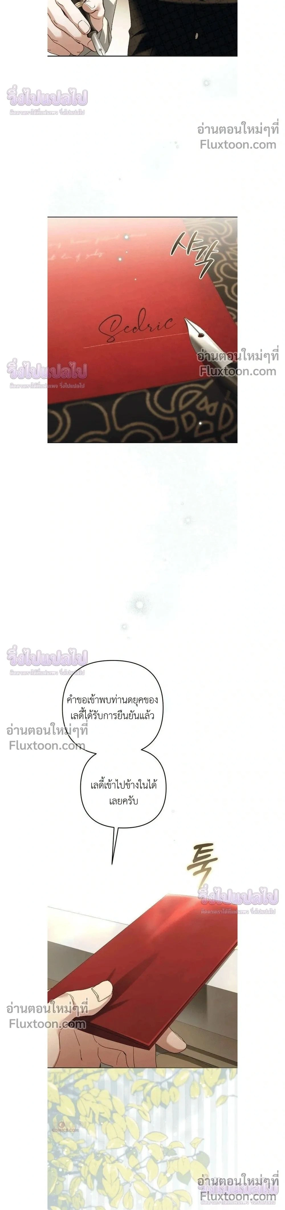 ภาพที่ 2