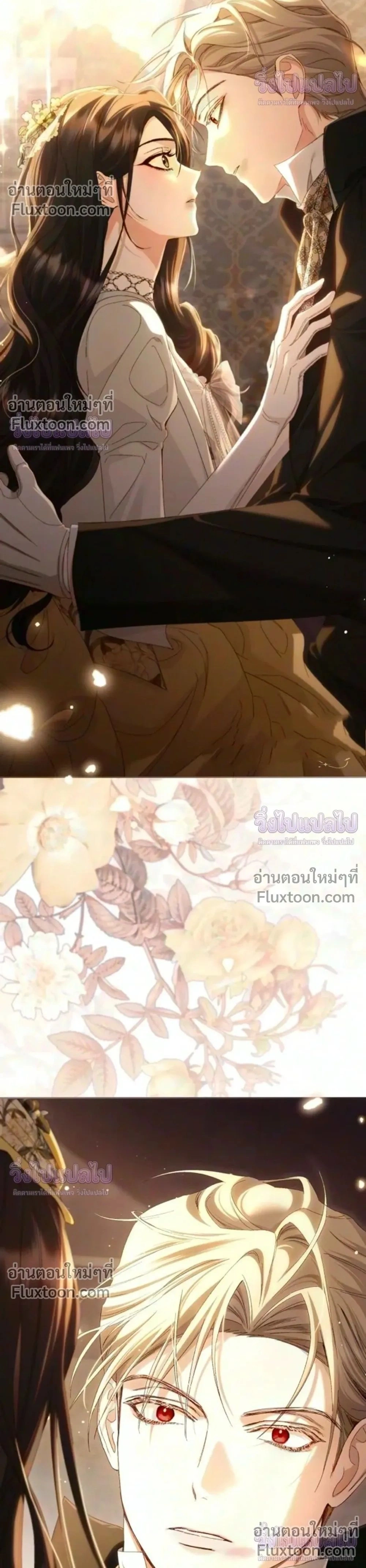 ภาพที่ 2