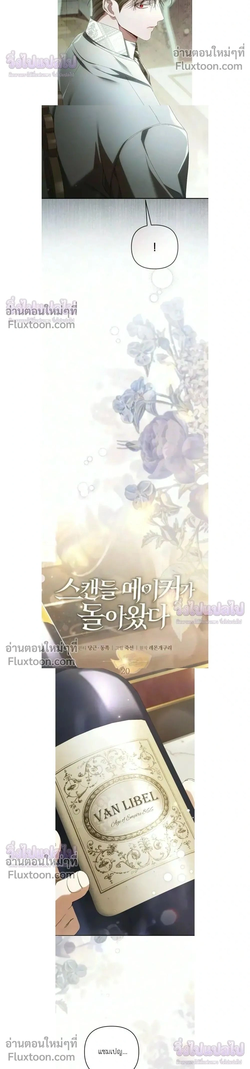ภาพที่ 2