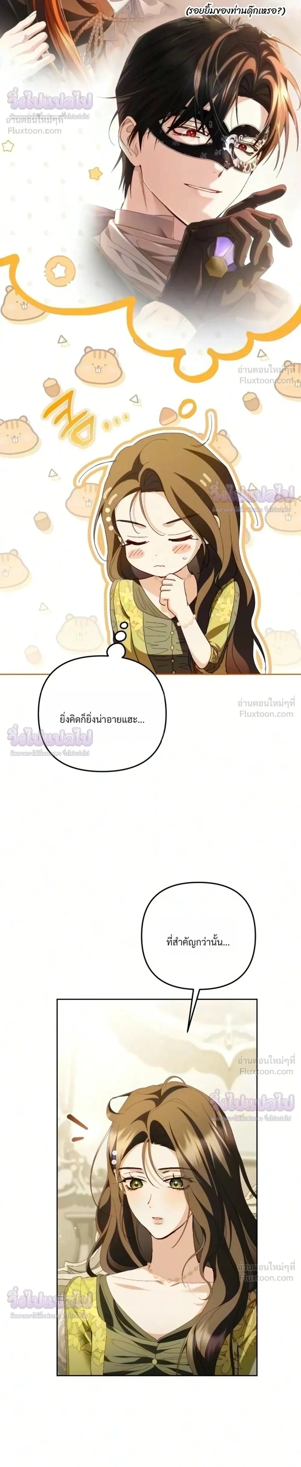 ภาพที่ 4
