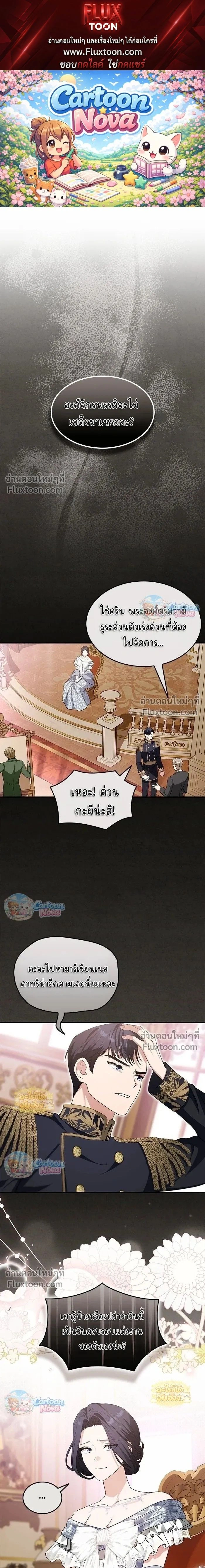 ภาพที่ 1