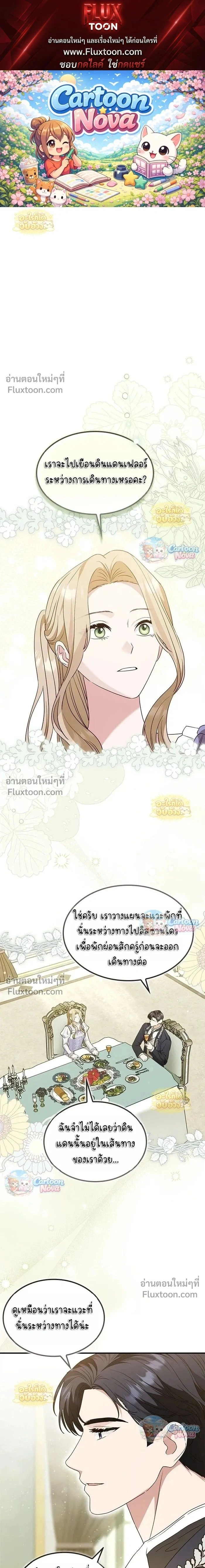 ภาพที่ 1