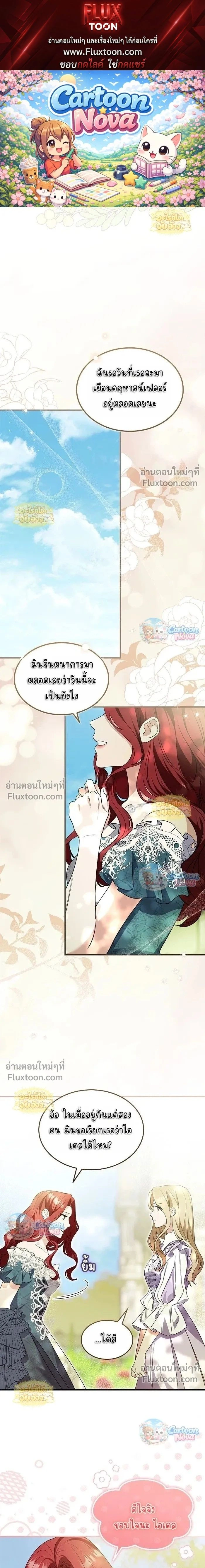 ภาพที่ 1