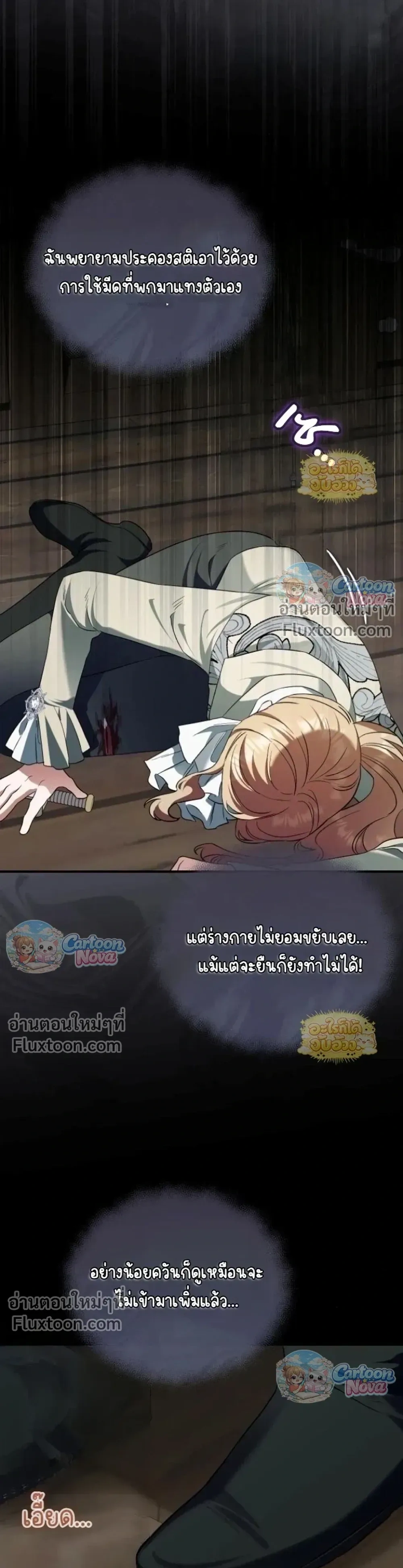 ภาพที่ 3