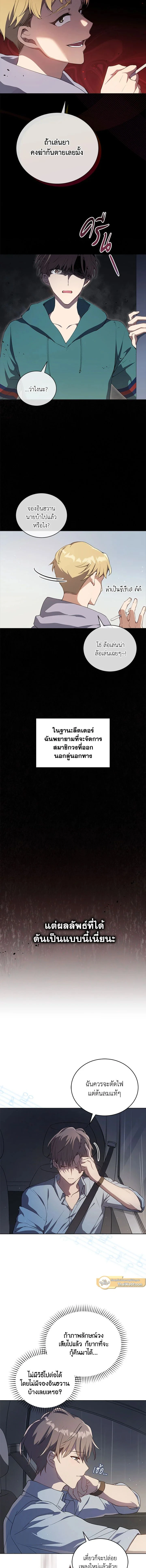 ภาพที่ 4