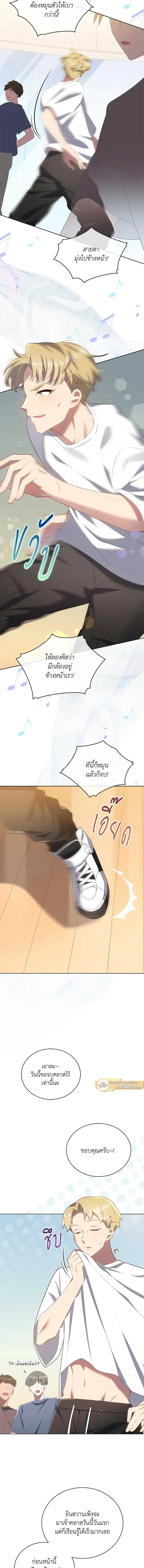 ภาพที่ 4