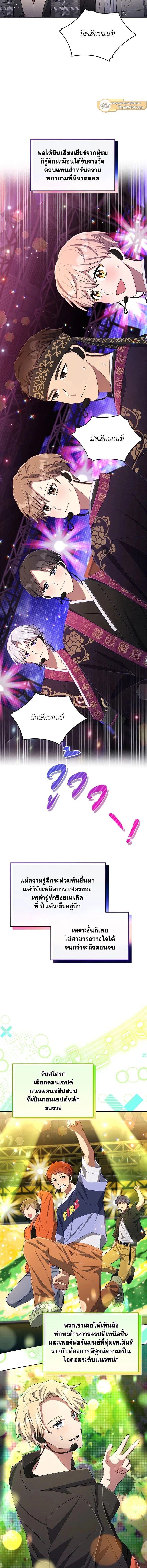 ภาพที่ 2