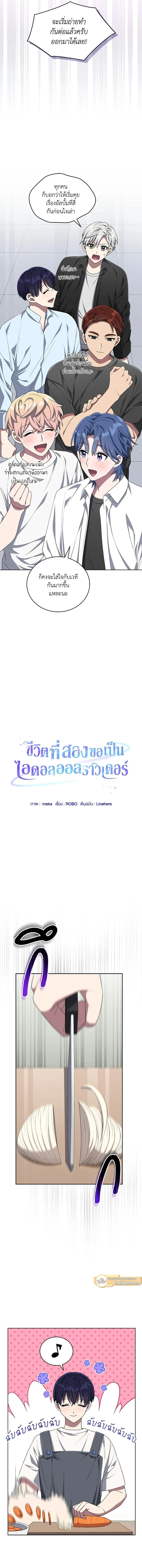 ภาพที่ 4