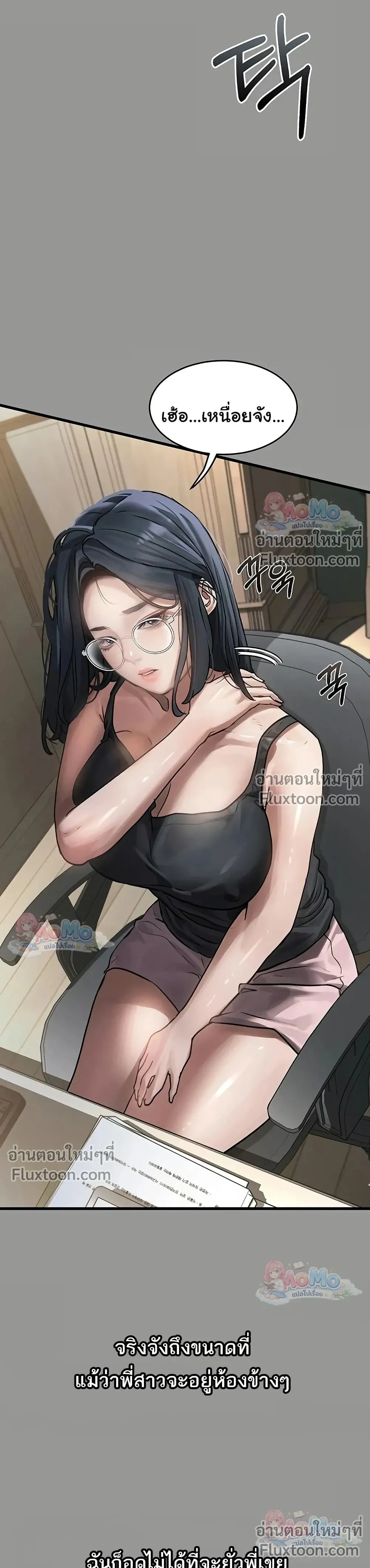 ภาพที่ 3