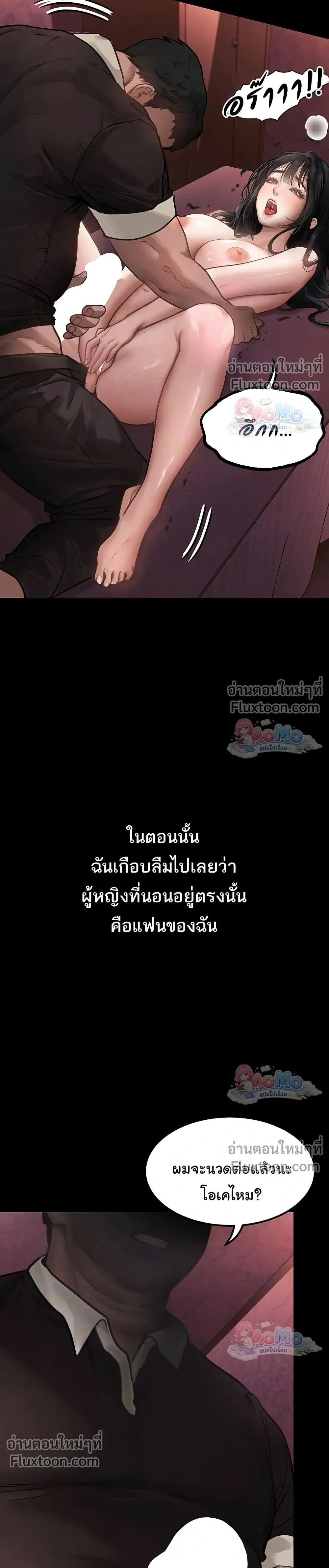 ภาพที่ 2