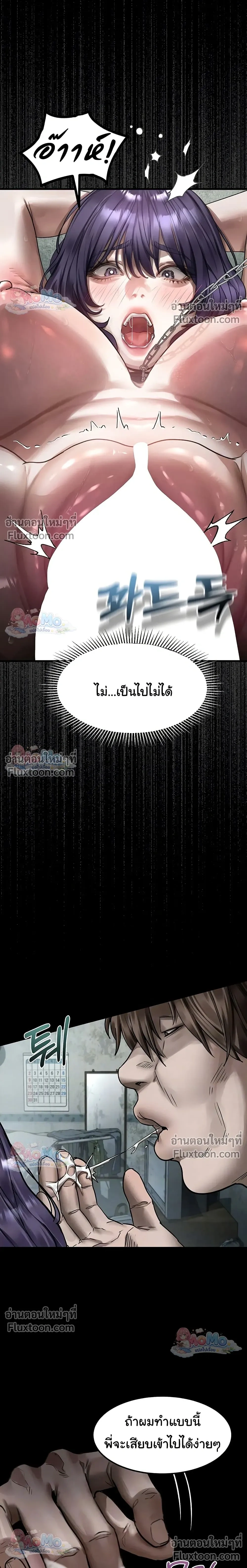 ภาพที่ 3
