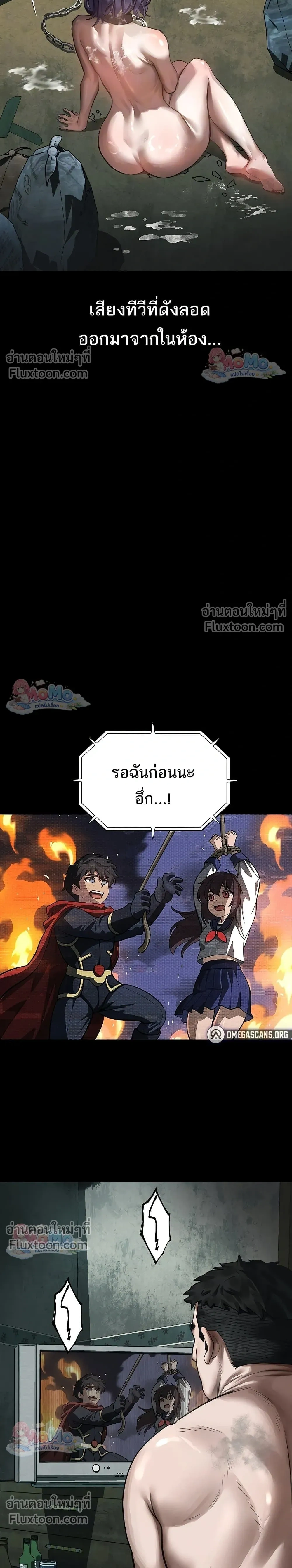 ภาพที่ 2