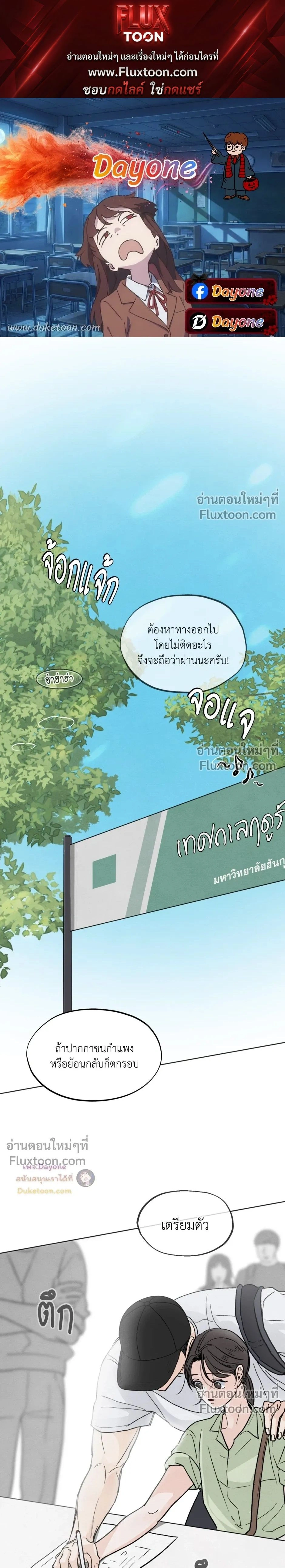 ภาพที่ 1